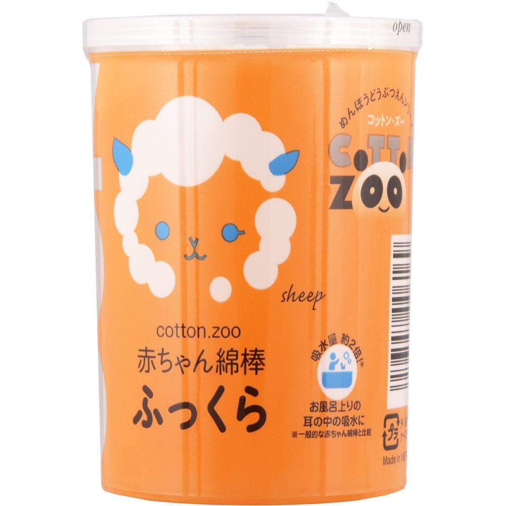 Cotton ZOO Baby Fluffy Cotton Swabs, 120pcs in a Case