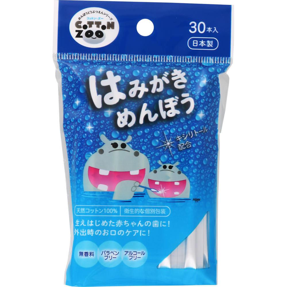 Cotton ZOO Toothbrush Cotton Swabs (30 pcs)