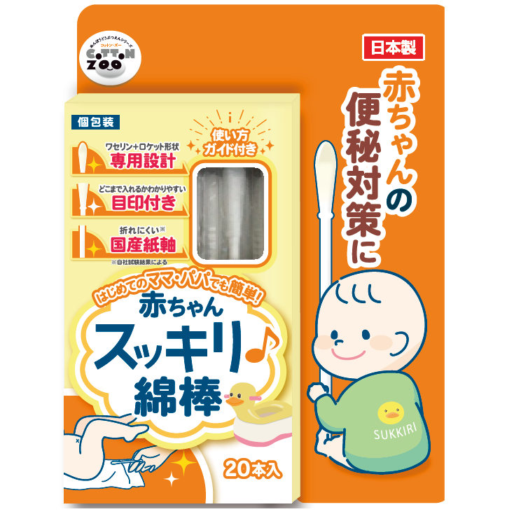 Cotton ZOO Baby Refreshing Cotton Swabs to Prevent constipation